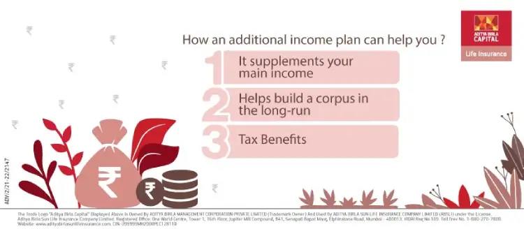 How an additional income plan can help you ? - ABSLI
